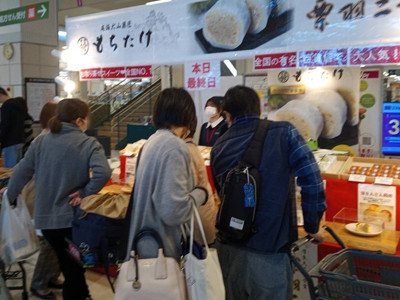 守山.jpg