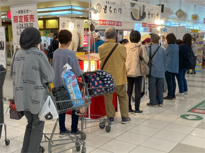 扶桑.jpg