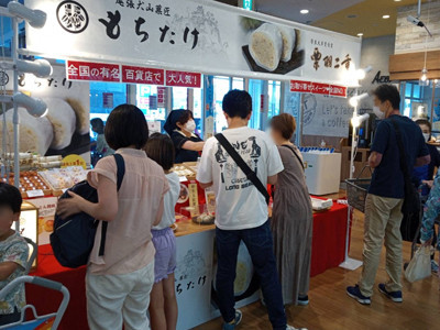 高針原.jpg