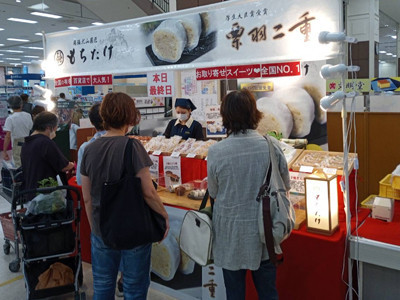 四日市.jpg