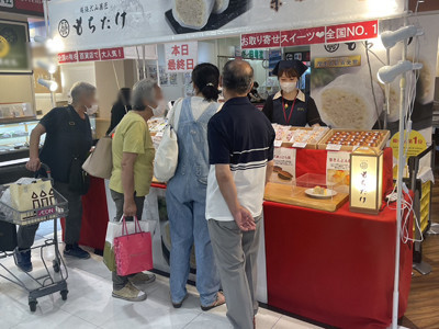 岡崎.jpg