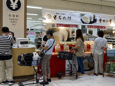 岐阜.jpg