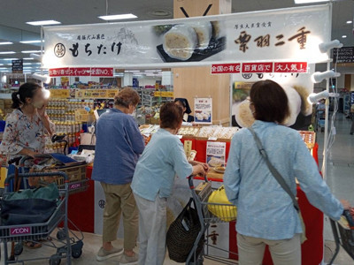 瀬戸.jpg