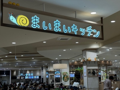 👒出張販売のお知らせ👒