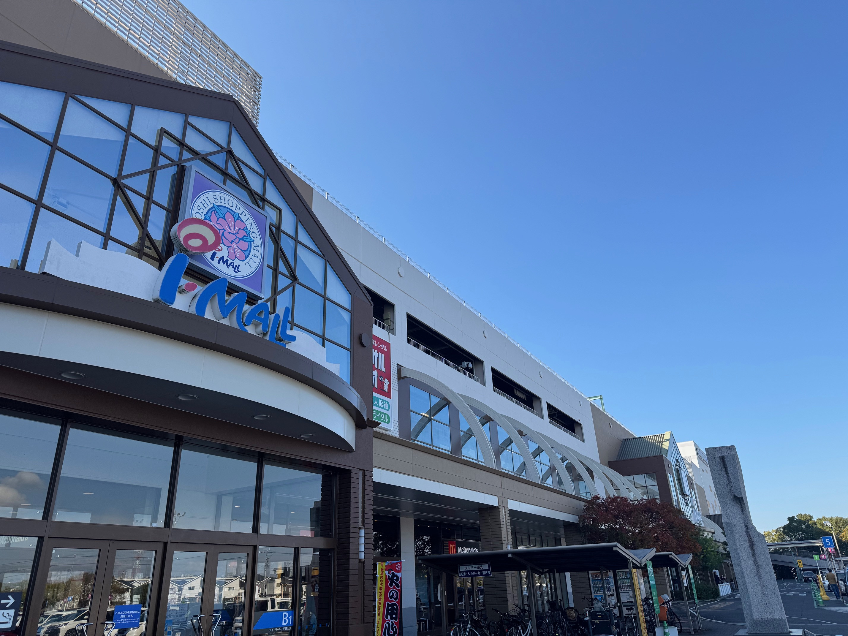 🍁出張販売のお知らせ🍁