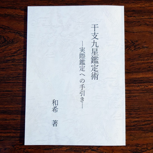 表紙2.JPG