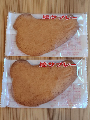 鳩サブレ.JPG