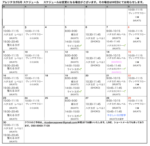 スクリーンショット 2025-06-18 13.46.20.png