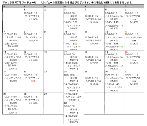 スクリーンショット 2025-07-09 13.46.34.png