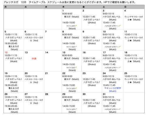 スクリーンショット 2026-09-30 17.13.45.png