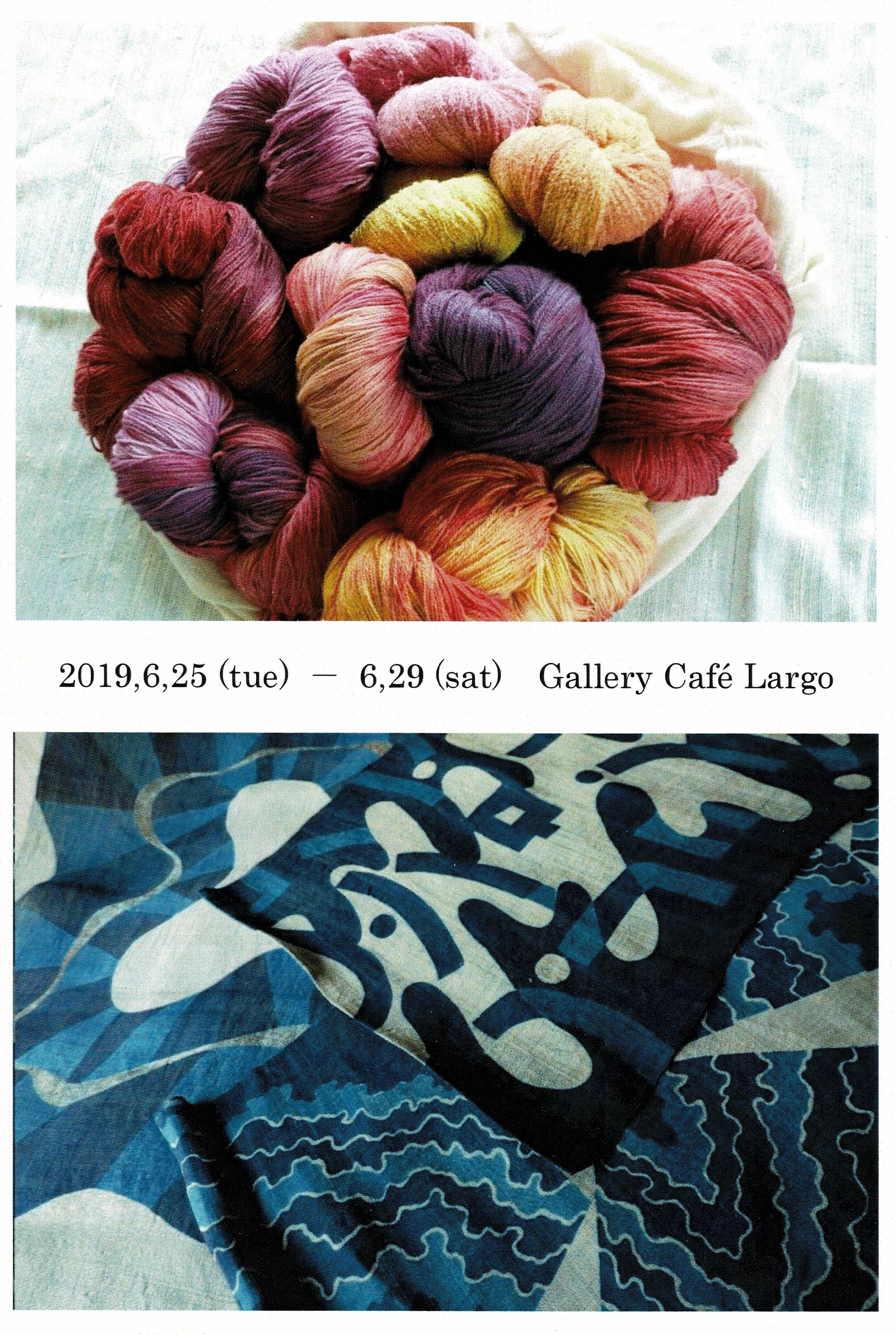染処風来坊2019.jpg