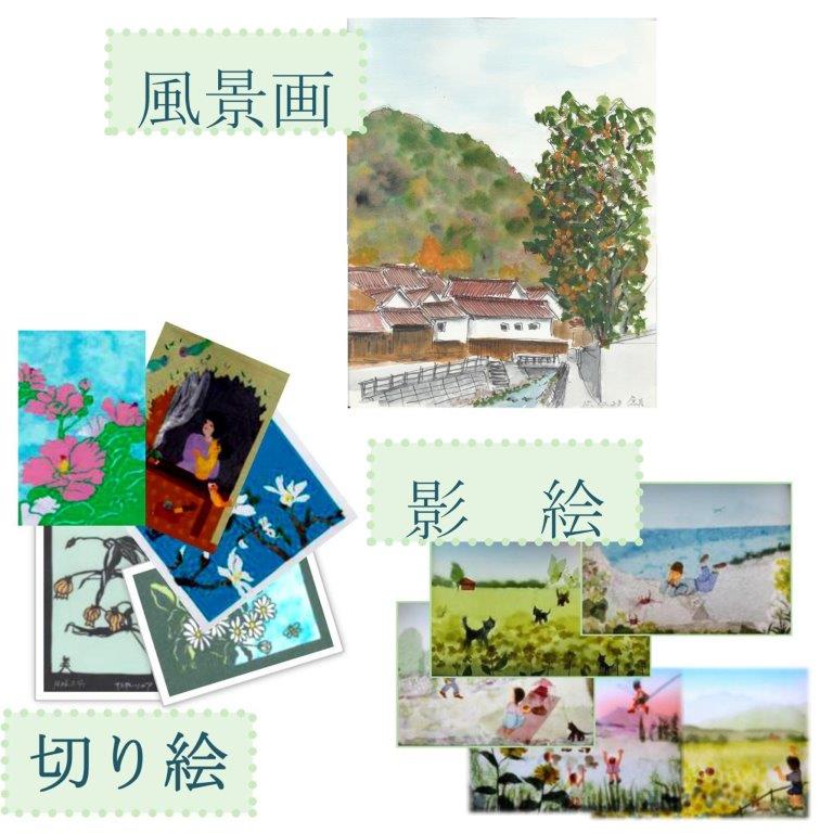 鈴木康・美知作品展.jpg