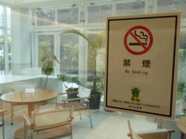 本日より店内全面禁煙となります
