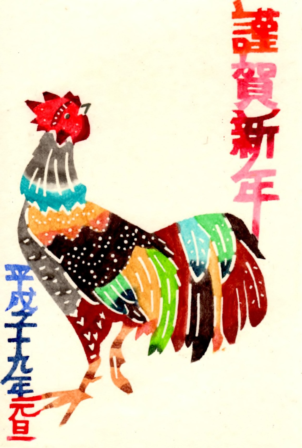 第12回 ラルゴ年賀はがき展