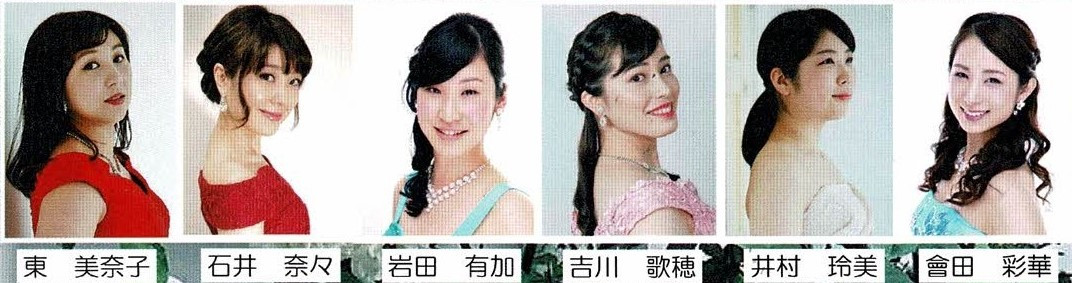 Voce Sirene　Concert　～special guest ～Makoto Tashiro