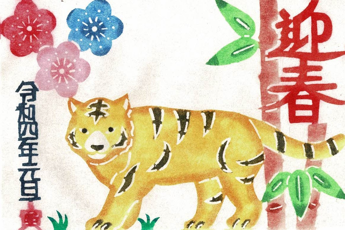 第13回ラルゴ年賀はがき展