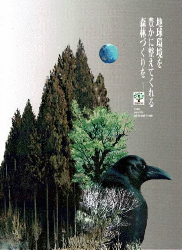 油彩とグラフィックデザイン　新井良治作品展