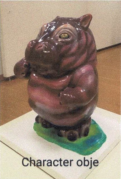 岩田朱子、私の形展