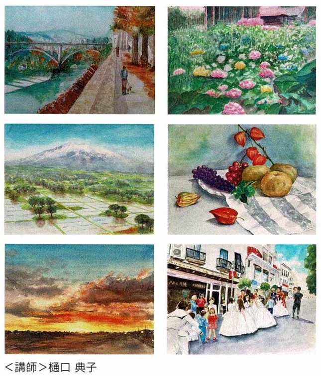 水彩画教室グループ合同展
