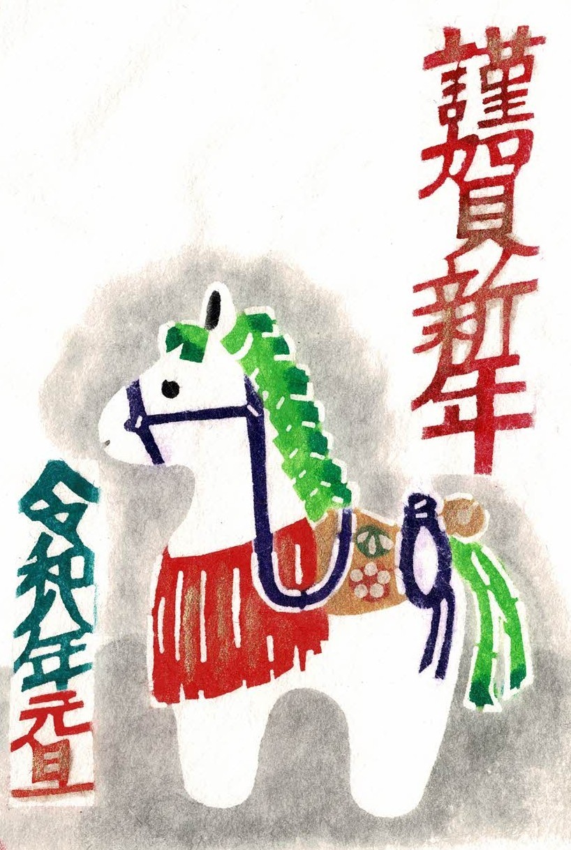 第17回年賀はがき展