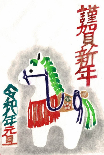 第17回年賀はがき展