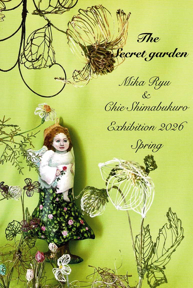島袋千栄＆笠美日　二人展　The Secret Garden