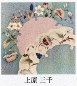 染色サロン　作品展