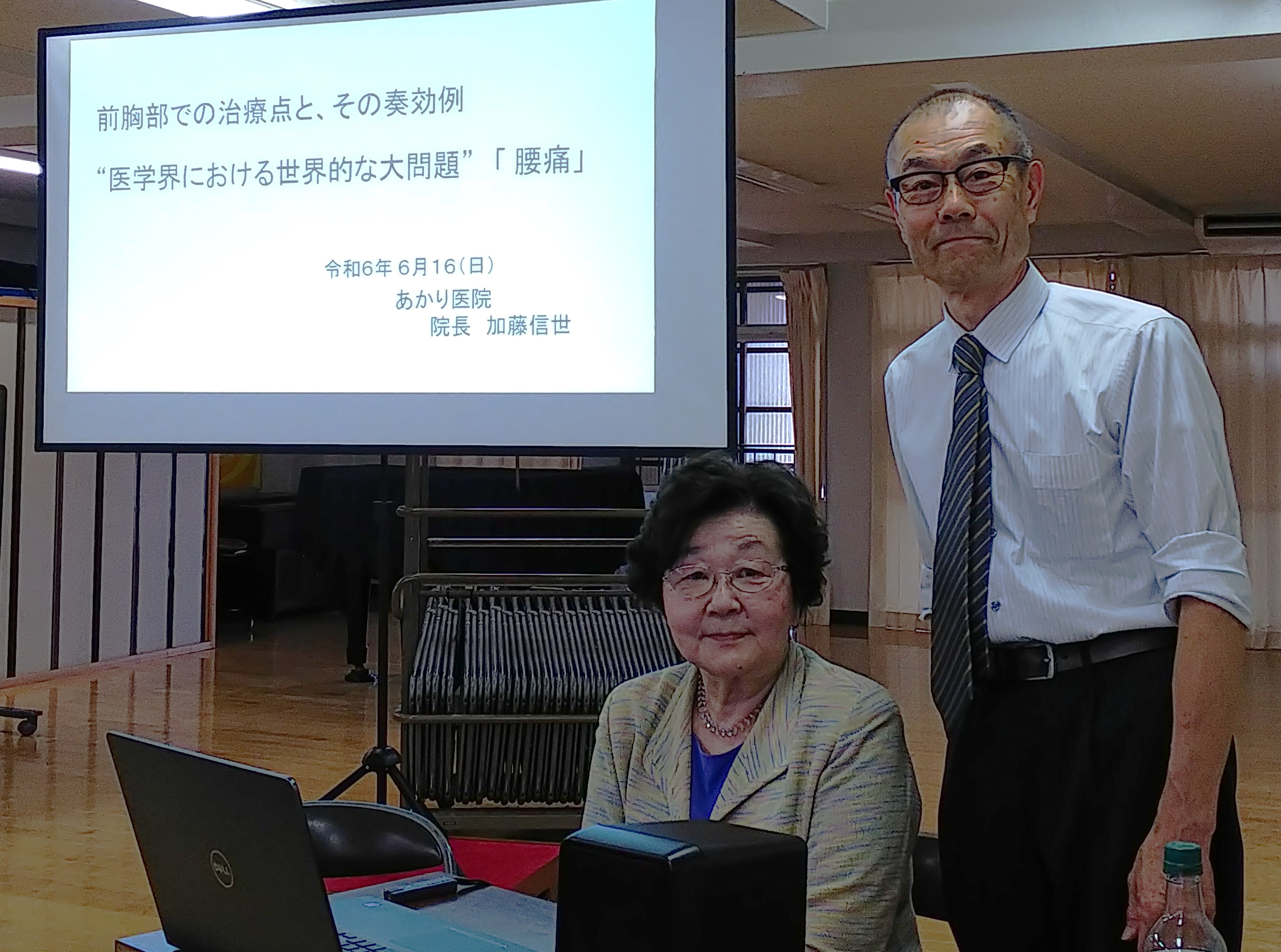 ２１世紀の医学 井穴刺絡学・頭部刺絡学論文集 21世紀の医学 井穴刺絡学・頭部刺絡学論文集 - メルカリ
