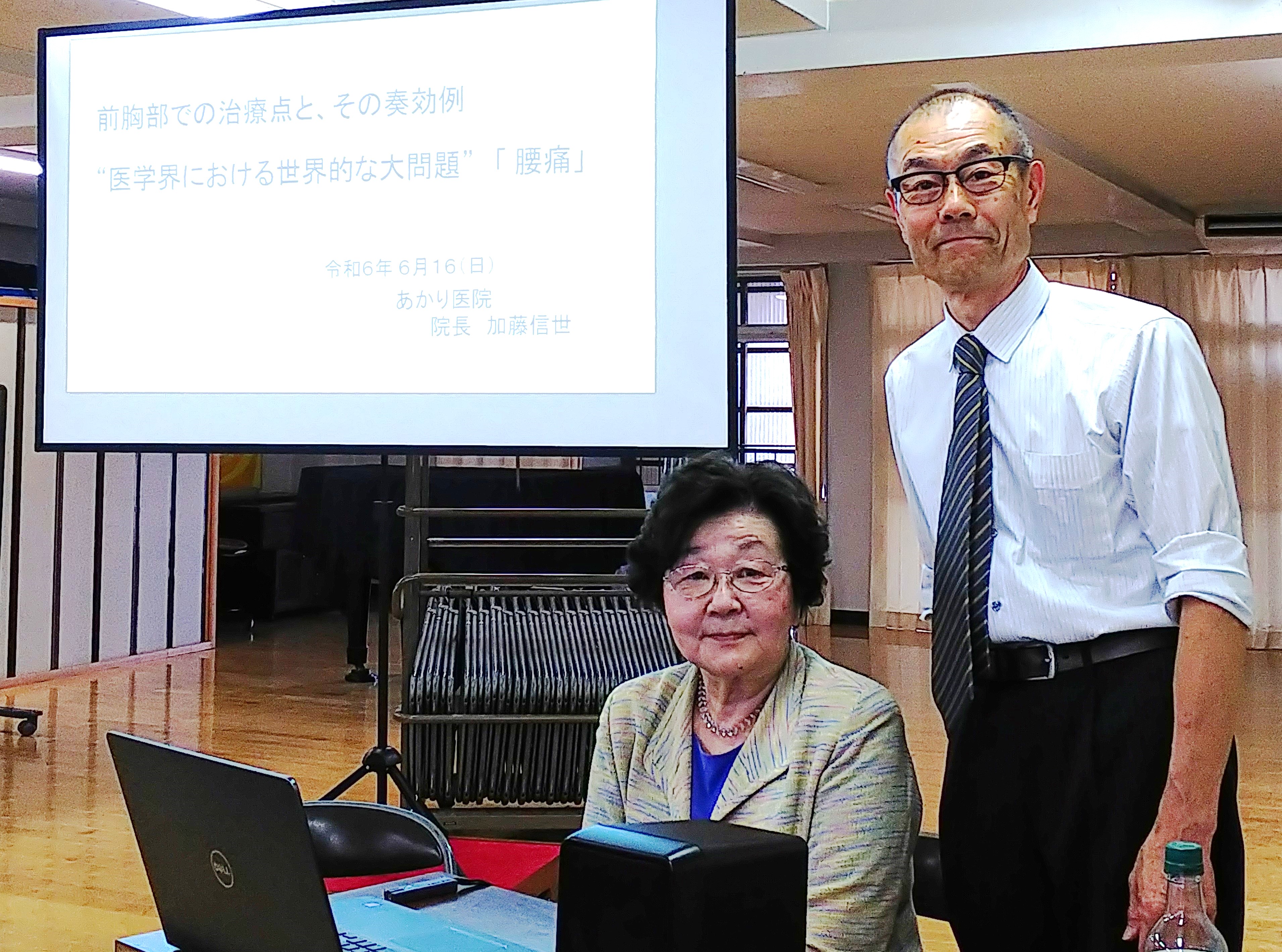 ☆最新情報インフォメーション > 2024-05 - なかや鍼灸指圧治療院 四日市