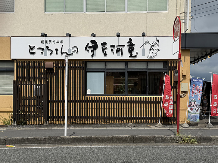 IMG_E0138〇.jpg