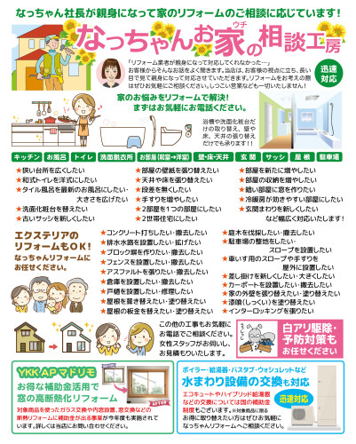 うら.jpg