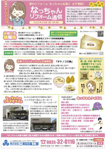 おもて.jpg
