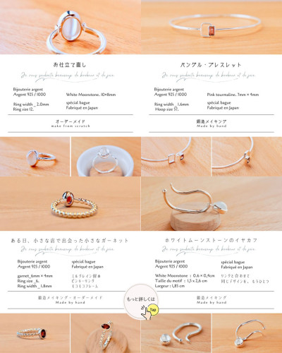 DAISUKE.ITO_JEWELRY.jpg