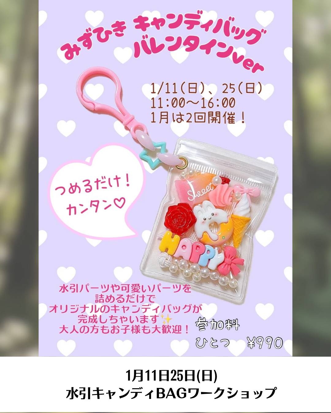 MIZU-KIさんの水引ワークショップ