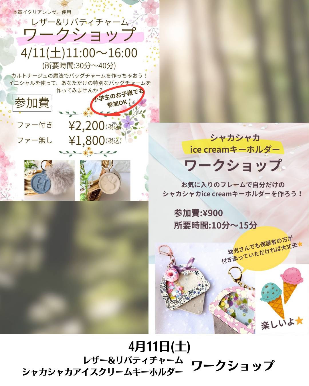 atelier_hisaさんのイニシャルチャームワークショップ