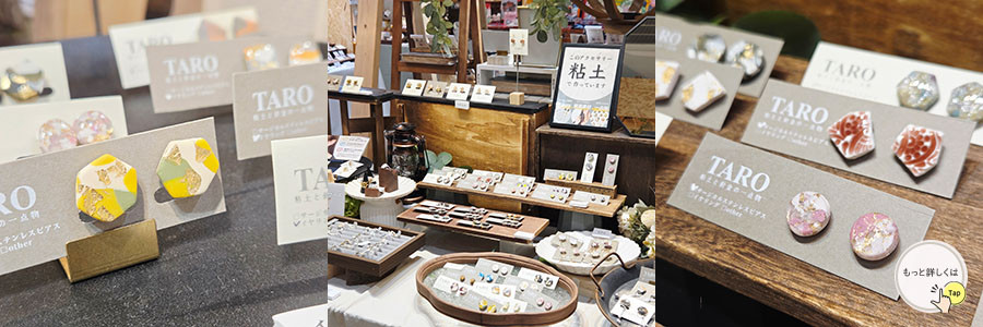 taro.jpg