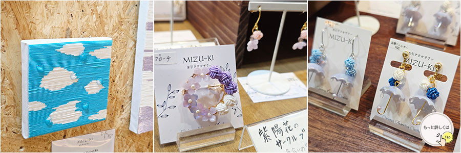 mizuki.jpg