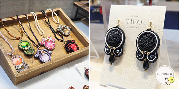 atelier_tico.jpg