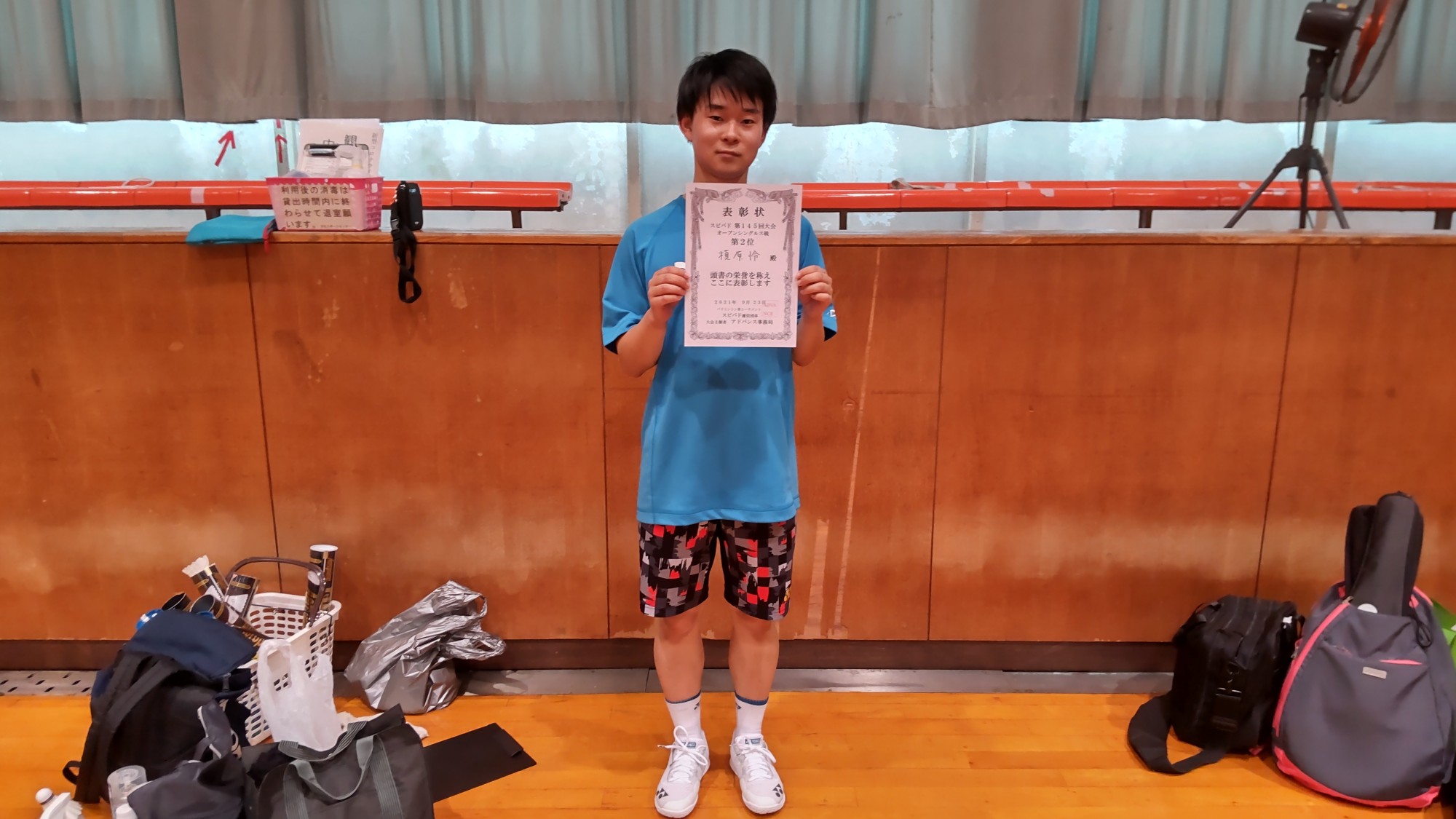 2021.9.23(木祝)第145回大会 オープンシングルス戦　第2位　槙原さん