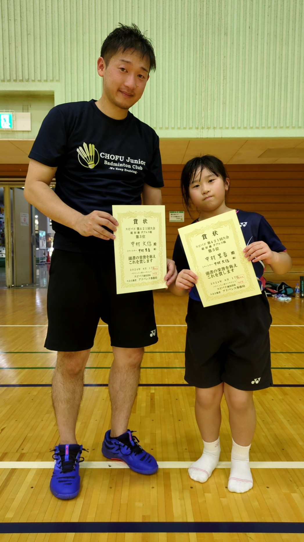 2024.8.17(土) 第421回大会 超初級ダブルス戦  第3位さん・さんペア