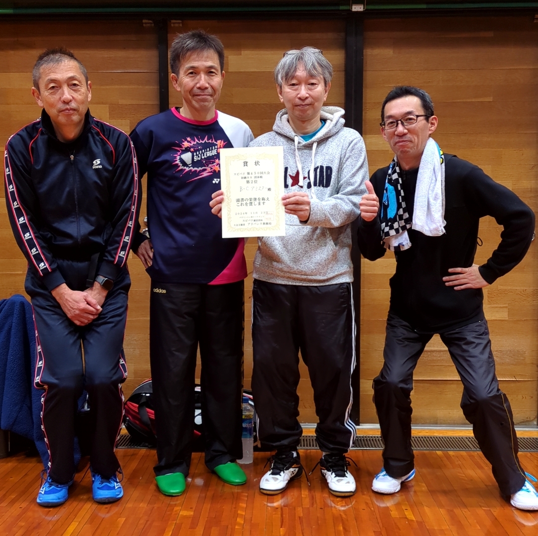 2024.11.23(土) 第450回大会 初級SS団体戦  第2位さん