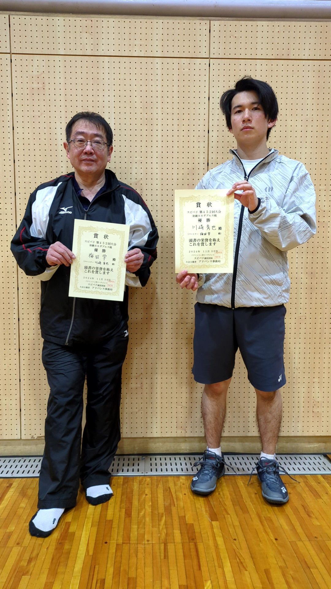 2024.11.30(土) 第452回大会 初級SSダブルス戦  優勝さん・さんペア