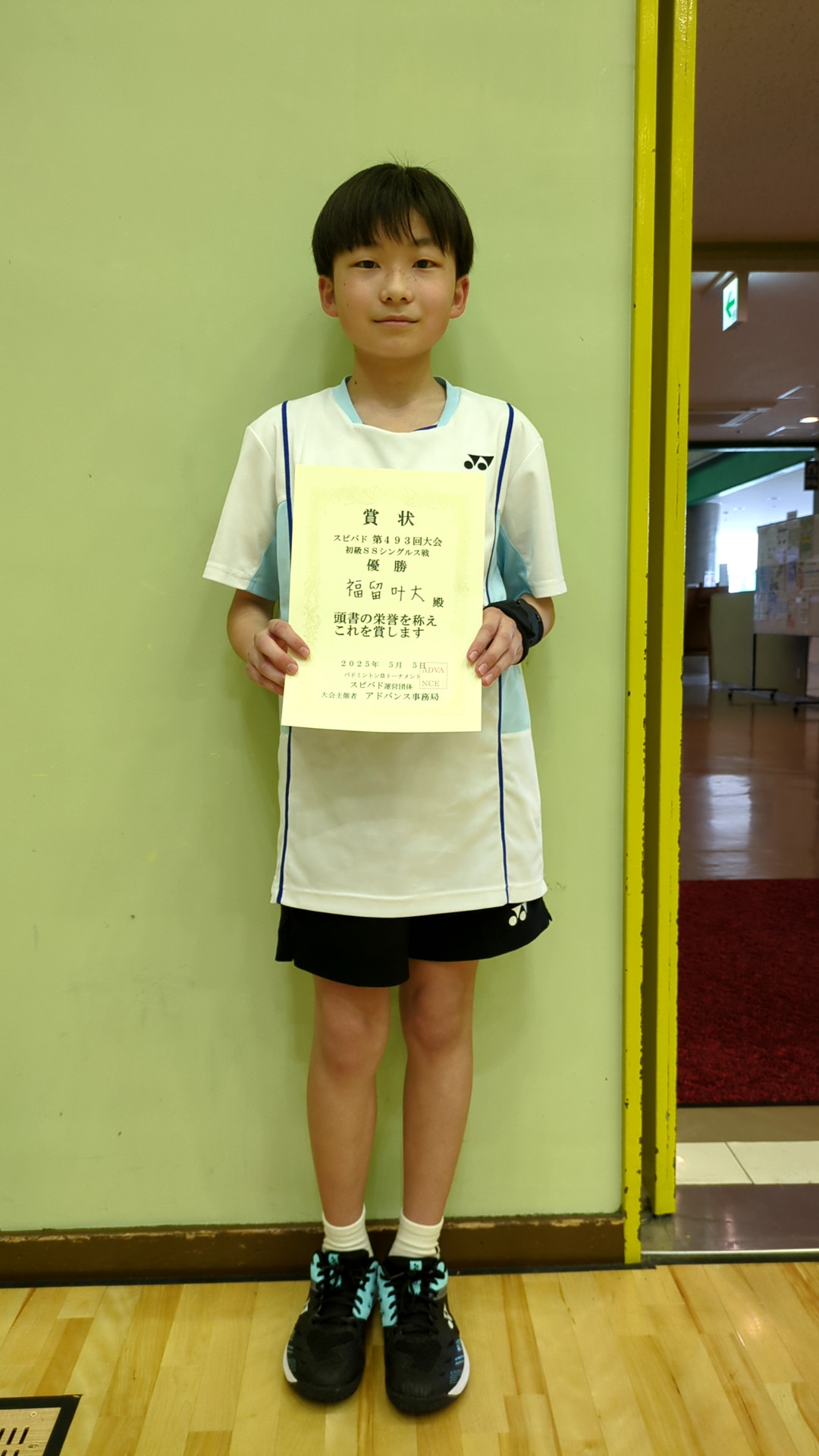 2025.5.5(月祝)第493回大会《初級SS》シングルス戦 優勝 福留さん