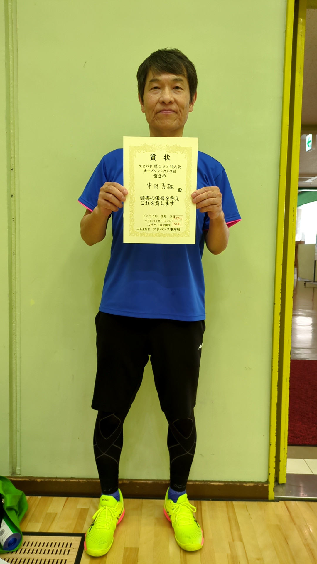 2025.5.5(月祝)第493回大会《オープン》シングルス戦 第2位 中村さん