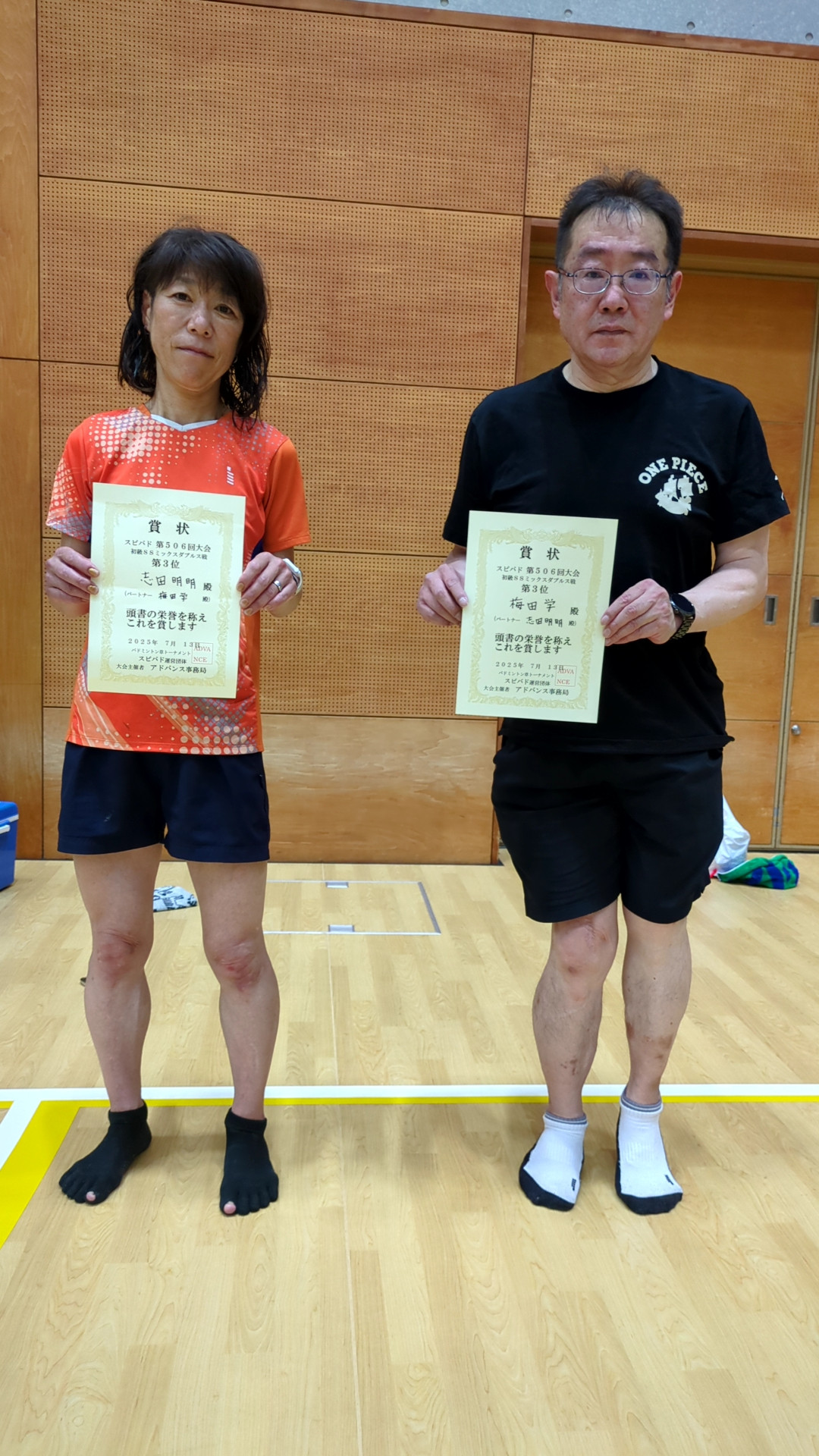 2025.7.13(日)第506回大会《初級SSミックス》ダブルス戦  第3位 梅田さん・志田さんペア