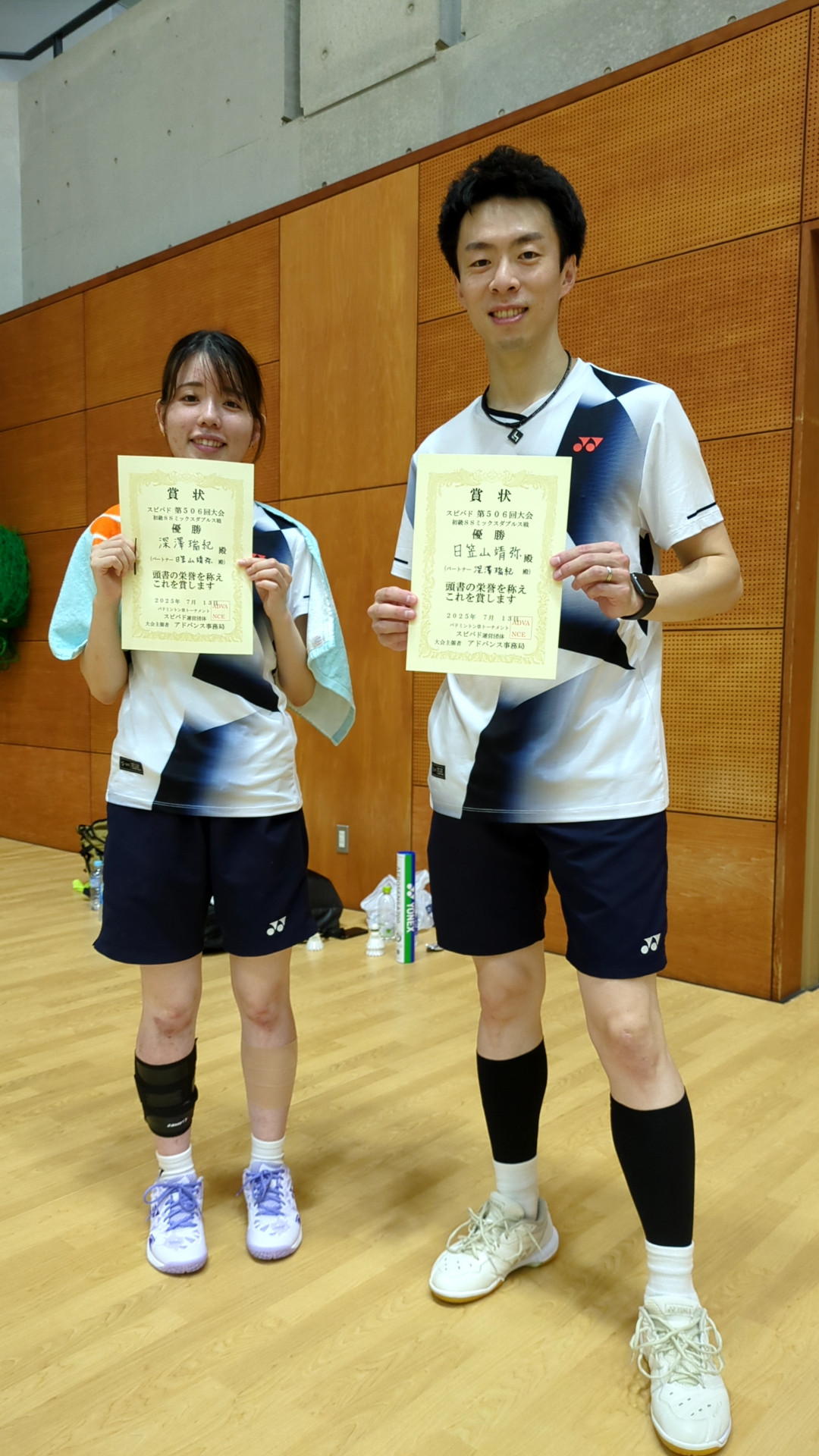 2025.7.13(日)第506回大会《初級SSミックス》ダブルス戦  優勝 さん・さんペア