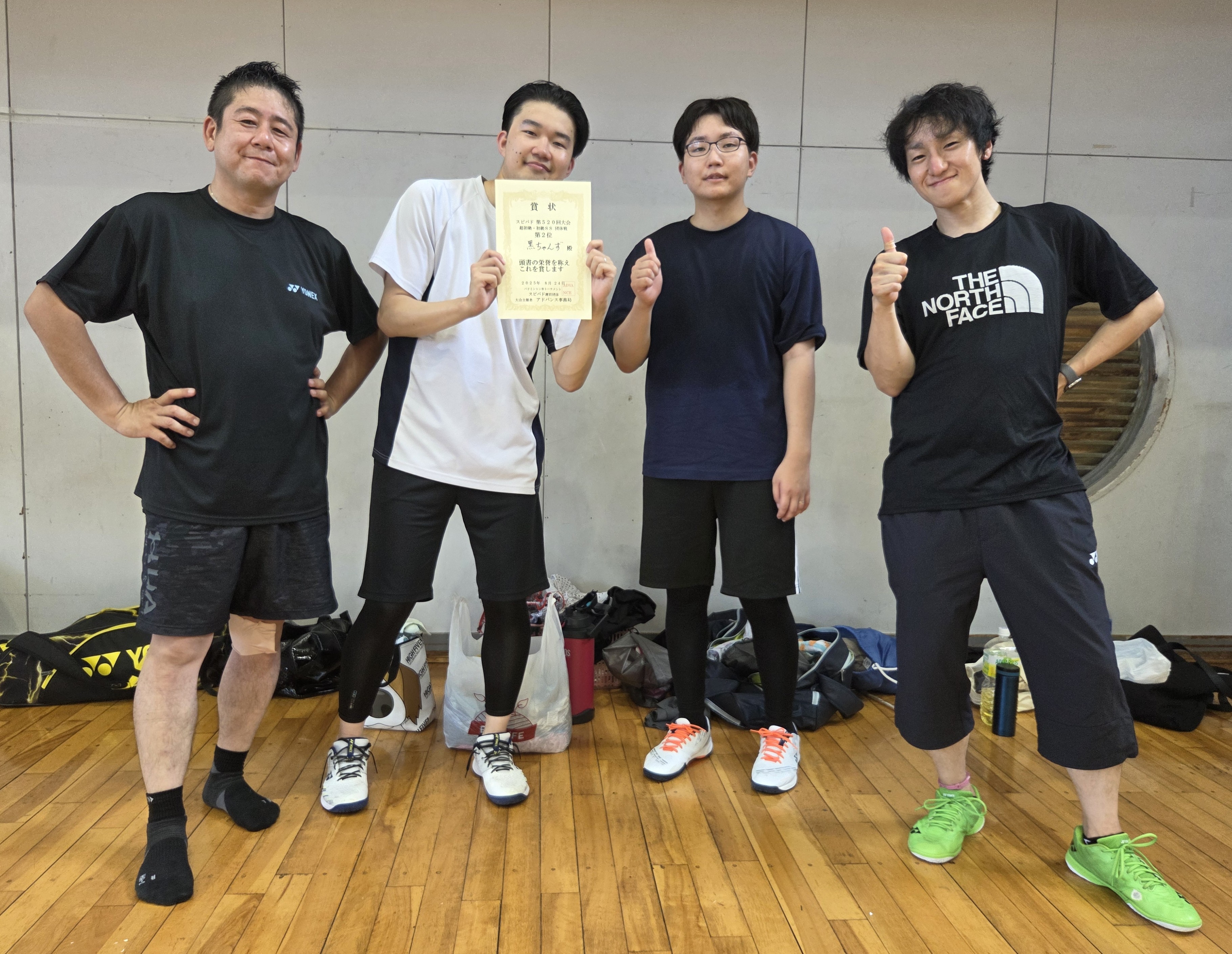 2025.8.24(日)第520回大会《超初級》《初級SS》団体戦  第3位さん