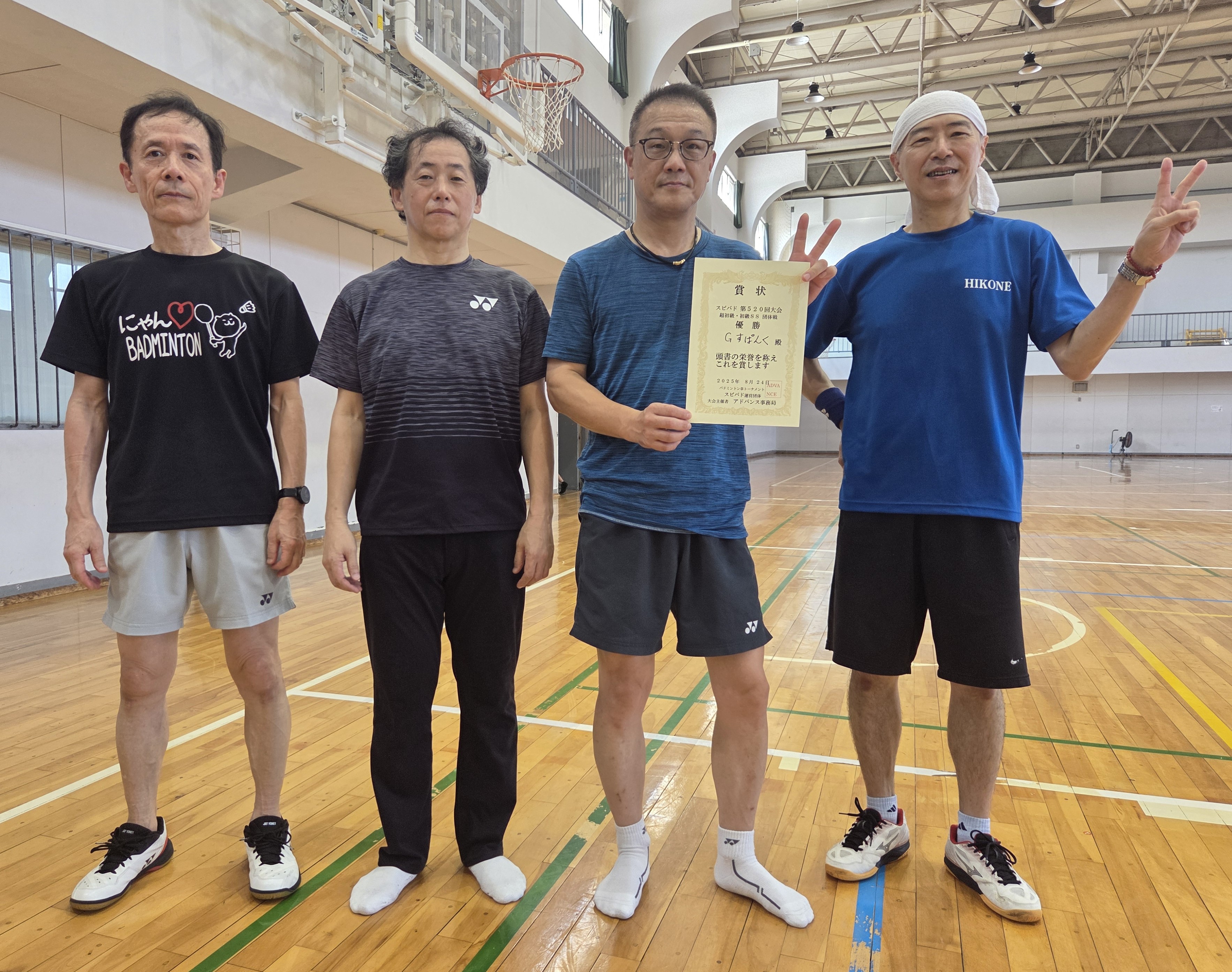 2025.8.24(日)第520回大会《超初級》《初級SS》団体戦  優勝  Gすぱんくさん