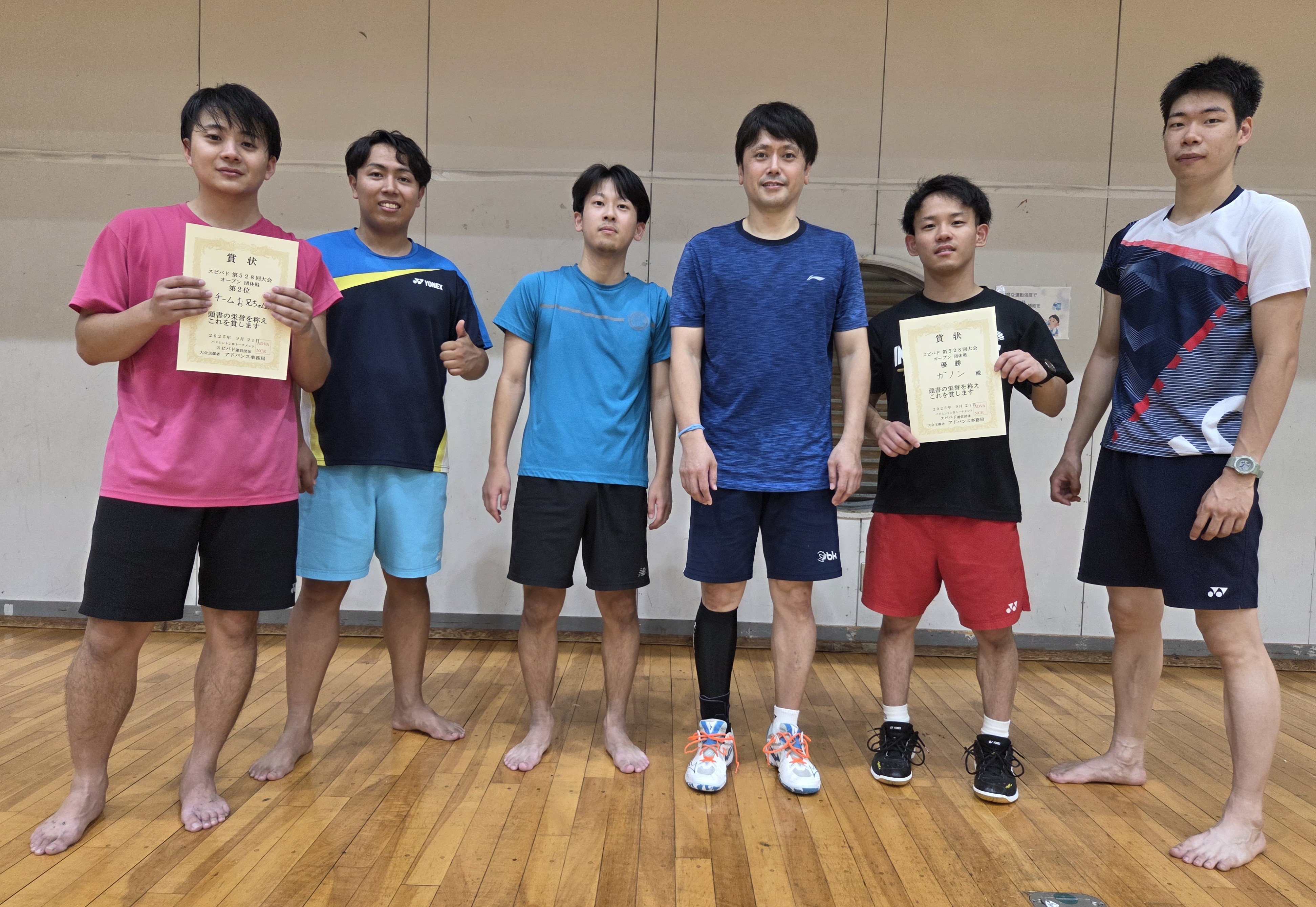 2025.9.21(日)第528回大会《オープン》2種混合団体戦  優勝さん