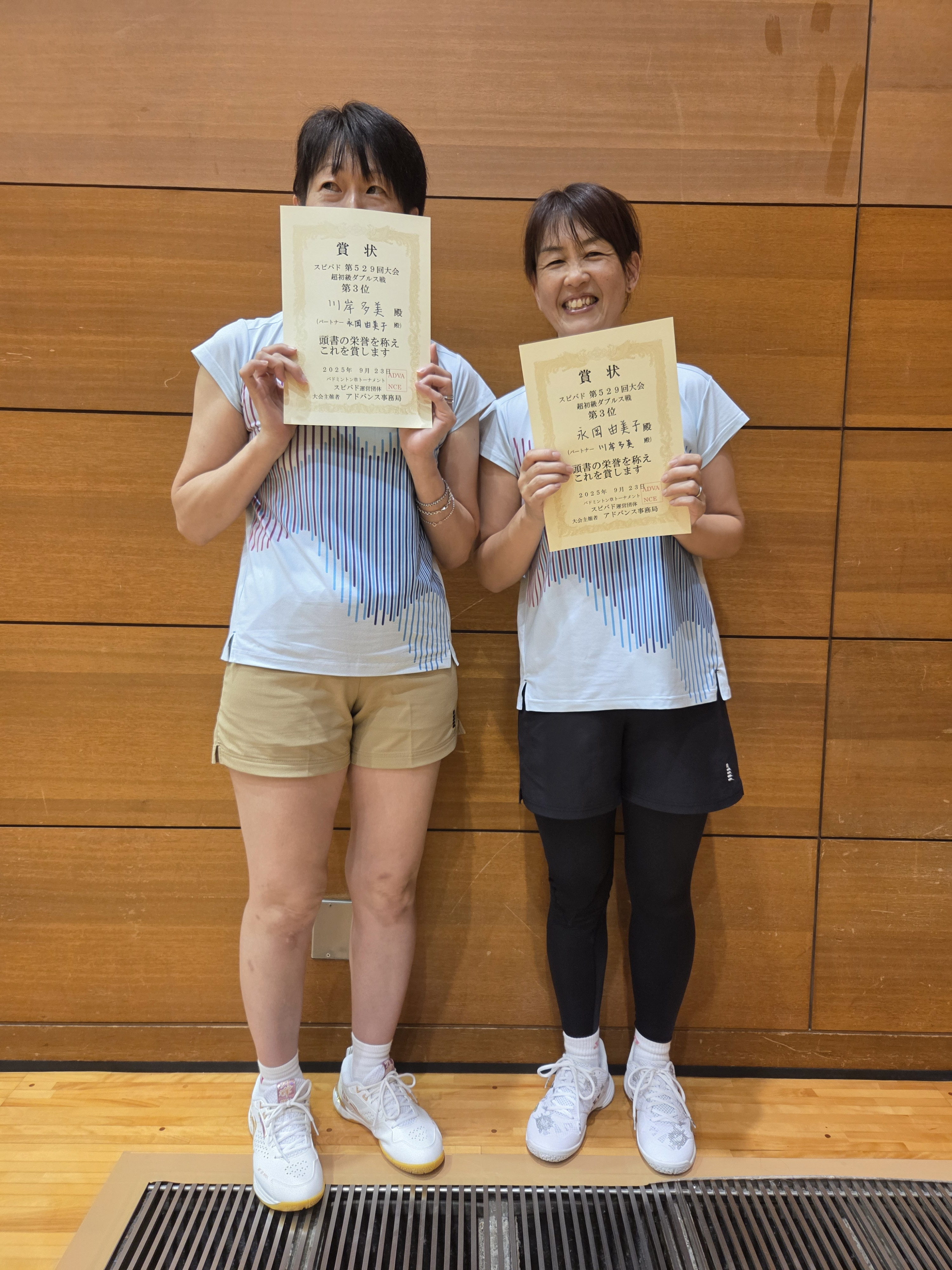 2025.9.23(火祝)第529回大会《超初級》ダブルス戦  第3位さん・さんペア